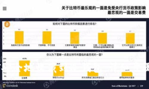 如何将USDT安全地收藏到冷钱包：详细步骤与注意事项