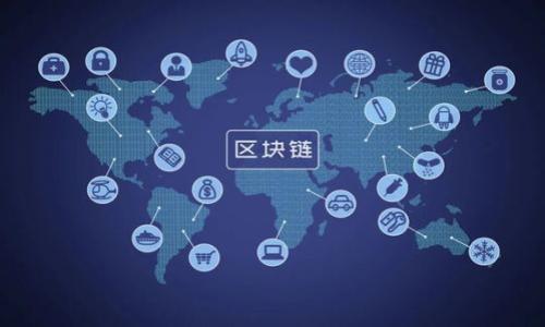 :
xiaoti莫名其妙收到TPWallet币的原因及解决方法/xiaoti

关键词:
TPWallet, 收到币, 加密货币, 解决方法/guanjianci

内容主体大纲:
1. 引言
   - TPWallet简介
   - 为什么会收到“莫名其妙”的币
2. TPWallet的工作原理
   - TPWallet基础知识
   - 交易流程
3. 收到币的常见原因
   - 空投（Airdrop）
   - 赠送或转账错误
   - 被钓鱼地址欺骗
4. 检查与确认
   - 如何确认收到币的来源
   - 使用区块链浏览器
5. 处理收到的币
   - 保留、转让或出售
   - 安全性考虑
6. 遇到问题时的解决方案
   - 客服支持
   - 社区和论坛
7. 结语
   - 总结注意事项
   - 对未来的期待

---

引言
随着加密货币的普及，越来越多的人开始使用TPWallet等数字钱包进行资产管理。然而，很多用户在使用过程中会遇到“莫名其妙收到币”的情况。这不仅让人感到困惑，同时也引发了关于安全性和资产管理的潜在担忧。
本文将深入探讨TPWallet的工作原理，分析收到币的各种可能原因，并提供相应的解决方法，让用户能更清楚地理解这一现象。

TPWallet的工作原理
TPWallet基础知识
TPWallet是一款多功能的加密货币钱包，支持多种数字资产的管理。它不仅提供了基础的收发功能，还集成了去中心化交易所、NFT市场等功能，方便用户进行多样化的交易。在使用TPWallet时，用户可以安全地存储、管理和交易加密资产。

交易流程
在TPWallet中，用户可以通过创建钱包地址接收资产，或将资产发送到他人的地址。每笔交易都会在区块链上进行记录，确保透明性与安全性。然而，由于技术和人类的因素，用户有时会收到意想不到的币，这让许多人感到莫名。

收到币的常见原因
空投（Airdrop）
空投是项目方为了推广新币种，以免费送币的方式吸引用户参与的一种方式。如果你在某个社区注册过，留下了钱包地址，可能会被空投资金。这样的币通常没有附带任何条件，一旦被空投，你可以选择保留或转让它们。

赠送或转账错误
另一个原因是他人可能在进行转账时，将币错误地发送到你的地址。有时人们在输入地址时会出现错误，导致资产转移到一个错误的地址。这种情况下，虽然你会收到币，但它们并不是你应得的。此时，可以试图联系转账者，寻求解决方案。

被钓鱼地址欺骗
在一些情况下，用户可能被恶意用户欺骗，导致他们的钱包地址被用于非法转账。在这种情况下，一旦你发现异常，需立即进行安全审查，避免进一步损失。

检查与确认
如何确认收到币的来源
用户应首先确认收到币的来源。可以通过登录TPWallet，查看交易记录，了解币的流入来源。如果无法确认，可以使用区块链浏览器进行进一步的查询。这可以帮助用户识别这些币是否来自合法渠道。

使用区块链浏览器
区块链浏览器是一个可以访问区块链数据的工具，用户可以通过将交易ID输入浏览器，查看详细的交易历史。这样可以快速判断币的来源及状态，是识别问题的重要工具。

处理收到的币
保留、转让或出售
收到币后，用户可以选择保留它、转让出去，或进行出售。在决定之前，需要认真评估这些币的价值及潜在风险。建议尽量持有主流币种，避免因小币种的波动而遭受损失。

安全性考虑
对于收到的币，安全性永远是首要考虑因素。避免将新收到的币与其它资产混合在一起，最好在确认其合法性后再进行任何形式的交易。同时，可以考虑将不常用的钱包与交易地址分开，以增强安全性。

遇到问题时的解决方案
客服支持
如果用户在处理这类问题时遇到困难，首先应联系TPWallet的客服支持。大部分钱包都有在线支持系统，用户可以通过提交工单或者在线聊天得到帮助，解决问题的同时也能收获更多的知识。

社区和论坛
另外，用户可以注册与TPWallet和加密货币相关的社区，如Reddit、Telegram等，获取其他用户的经验分享。这样不仅能解答当前困惑，还能拓宽自己的视野，了解新的动态与趋势。

结语
在加密货币快速发展的今天，用户常常可能会遇到各种莫名其妙的情况，如收到了不明来源的币。了解TPWallet的工作原理，掌握如何处理和确认这些币的来源，以及安全管理你的资产，是每位用户都需要掌握的基本技能。希望通过本文的分析，能为你在加密世界的探索提供一些帮助！

---

常见问题解答
1. 为什么我会在TPWallet中收到不认识的币？
   这可能是因为空投、赠送或转账错误，也有可能是由于钓鱼攻击导致的。了解这些原因能够帮助你更好地处理这种情况。

2. 我该如何确认收到币的来源？
   可以通过TPWallet的交易记录和区块链浏览器来确认这些币的来源。确保这些币是合法的，才能放心使用。

3. 该如何处理收到的币？
   处理方法包括保留、转让或出售，但在此之前必须确认币的合法性。避免因误操作导致资金损失。

4. 如果我在确认来源时遇到困难，该怎么办？
   可以联系TPWallet的客服请求帮助，或者在社区寻求其他用户的建议，以获得更好的解决方案。

5. 收到的币是否一定是合法的？
   不一定。部分收到的币可能是出于错误转账或恶意行为，因此在使用之前务必进行确认。

6. 如何提高我的TPWallet安全性？
   可以通过将不常用的币分离到不同的钱包、使用两步验证等方式提高安全性，以保护你的资产不受威胁。