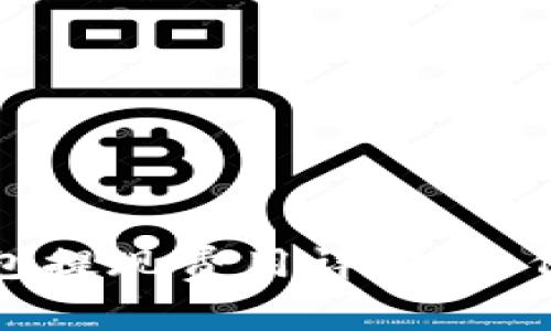 比特币钱包提现费用详解：如何提现成本