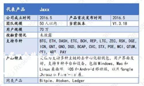 思考一个接近且的

如何在Ethereum钱包中提取USDT：详细指南