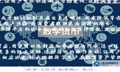   TPWallet与寺库链：深入探