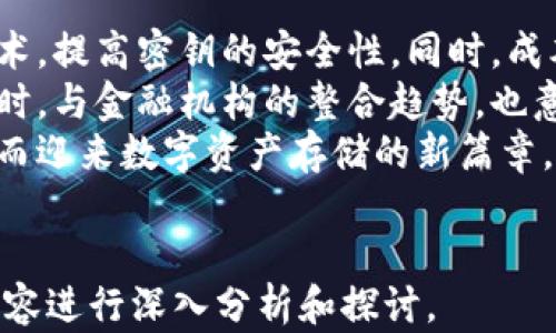 
  比特币硬钱包与软钱包的全面比较：选择最适合你的数字货币存储方案 / 
 guanjianci 比特币, 硬钱包, 软钱包, 数字货币存储 /guanjianci 

内容大纲
ol
    li引言/li
    li比特币的基础知识/li
        ul
            li比特币是什么/li
            li如何工作/li
            li比特币的使用场景/li
        /ul
    li硬钱包概述/li
        ul
            li硬钱包的定义/li
            li硬钱包的类型/li
            li硬钱包的优缺点/li
        /ul
    li软钱包概述/li
        ul
            li软钱包的定义/li
            li软钱包的类型/li
            li软钱包的优缺点/li
        /ul
    li硬钱包与软钱包的比较/li
        ul
            li安全性比较/li
            li便捷性比较/li
            li价格比较/li
            li使用场景比较/li
        /ul
    li如何选择适合自己的钱包/li
        ul
            li考虑因素一：安全需求/li
            li考虑因素二：使用频率/li
            li考虑因素三：预算/li
        /ul
    li总结/li
/ol

引言
随着比特币和其他数字货币的普及，越来越多的人开始关注如何安全存储自己的数字资产。比特币作为最早、最知名的数字货币，其存储方式也受到了广大用户的重视。本文将对比特币的硬钱包和软钱包进行详细说明，帮助用户在选择合适的钱包时做出明智的决定。

比特币的基础知识

比特币是什么
比特币是一种去中心化的数字货币，由中本聪在2009年推出，旨在实现一种点对点的电子现金系统。比特币的特点在于其能够在没有中央机构的情况下进行全球范围内的交易，通过网络和区块链技术确保交易的安全性和透明性。

如何工作
比特币交易通过区块链技术记录在一个公开的账本上，该账本是由所有用户共同维护的。每当交易发生，矿工会通过解决复杂的数学问题来验证这些交易，并将其添加到区块链中。在验证交易的过程中，会有新的比特币被生成，这一过程被称为“挖矿”。

比特币的使用场景
比特币可以用于各种用途，包括但不限于投资、在线购物、转账、捐款及作为储值手段等。越来越多的商家开始接受比特币作为支付方式，使得其应用领域不断扩大。

硬钱包概述

硬钱包的定义
硬钱包，也被称为冷钱包，是一种将私钥和数字资产离线存储的方式。它最常见的形式是硬件设备，用户需要物理拥有该设备才能进行交易。

硬钱包的类型
常见的硬钱包类型包括专用硬件钱包（如Ledger、Trezor）和纸钱包。专用硬件钱包通过 USB 接口连接到计算机，而纸钱包则是将私钥和公钥打印在纸上。

硬钱包的优缺点
硬钱包的安全性非常高，因为它们不连接互联网，能有效防止黑客攻击。但是，硬钱包的成本较高，不如软钱包方便，且一旦丢失或损坏，用户可能会永久失去存储在其中的比特币。

软钱包概述

软钱包的定义
软钱包是指通过软件程序或应用，在线或离线存储比特币的方式。用户的私钥通常保存在他们的设备上，或是在官网或第三方服务上。

软钱包的类型
软钱包的类型主要有桌面钱包、移动钱包和在线钱包。桌面钱包需要在个人计算机上安装，移动钱包则是手机应用，而在线钱包则是由第三方平台管理。

软钱包的优缺点
软钱包的优点在于使用方便，适合频繁交易，且通常免费的。然而，安全性较低，因为它们连接互联网，面临黑客攻击的风险。

硬钱包与软钱包的比较

安全性比较
在安全性方面，硬钱包无疑优于软钱包。硬钱包的私钥离线存储，几乎不受网络攻击的影响；而软钱包因与互联网连接，容易受到恶意软件和钓鱼攻击的威胁。

便捷性比较
软钱包在便捷性上占据优势，用户可随时随地访问和管理他们的数字资产。而硬钱包通常需要通过专用设备进行操作，适合长时间持有或存储大量比特币的用户。

价格比较
硬钱包通常需要用户支付一定的费用购买，而软钱包大多数是免费的。对于初学者或者持有少量比特币的用户，软钱包可能是更具成本效益的选择。

使用场景比较
硬钱包适合长期投资或持有比特币的用户，提供更高的安全性；软钱包则更适合频繁交易、日常使用的情况，方便快捷。

如何选择适合自己的钱包

考虑因素一：安全需求
如果用户对安全性要求极高，尤其是在持有大量数字资产的情况下，硬钱包是更好的选择。如果用户比较注重便捷性且持有的资产不多，则可以考虑选择软钱包。

考虑因素二：使用频率
如果用户经常进行交易，需要随时访问比特币资产，软钱包会提供更高的便利性。而对于希望长期持有，同时不需要频繁操作的用户来说，选择硬钱包更为合适。

考虑因素三：预算
用户在选择钱包时应考虑自己的预算。硬钱包的采购费用可能成为一笔开支，因此预算有限的用户可能倾向于选择免费的软钱包。

总结
比特币的存储方式直接关系到用户的资产安全和使用体验。硬钱包和软钱包各有优缺点，用户应根据自身的需求和偏好做出选择。希望本文能够帮助您在数字货币的世界中找到最适合您自己的存储方案。
```

### 相关问题及详细介绍

#### 问题1: 为什么选择硬钱包而不是软钱包？
硬钱包的优越性分析
硬钱包的吸引力主要来源于其卓越的安全性。比起软钱包依赖继续连接互联网，硬钱包在物理层面隔离了用户的资产，使得黑客几乎无法远程操控。即使用户的计算机受到攻击，硬钱包中的私钥也不暴露。
在使用硬钱包时，用户需要亲自访问设备进行交易操作，这种手动因素大幅增加了盗取的难度。对于大部分比特币持有者，硬钱包是一种理想的长期存储方式，尤其是在气候总是出人意料的市场环境下。
此外，许多硬钱包附带的安全功能，如 PIN 码和恢复短语，进一步提高了用户资产的安全保障。一旦硬钱包遗失，用户依然可以通过备份的短语恢复访问。这种多层次的安全设计使硬钱包成为数字资产保护的坚实堡垒。

#### 问题2: 软钱包的安全性如何保障？
软钱包的安全防护措施
尽管软钱包相较于硬钱包在安全性上有所不足，但其依然可以通过多种措施有效保障用户资产的安全。首先，用户可以选择启用双重身份验证。通过增加第二层安全手段，即使密码被盗也很难导致资产损失。
其次，定期更新钱包应用也至关重要。软件版本更新通常会修复已知安全漏洞，因此保持软件在最新状态可减少潜在的安全威胁。此外，用户也应谨慎选择使用的交易平台，包括评估其信誉和用户反馈。
资金的管理方式也应动态调整，用户不建议在软钱包中存放大量资产，而应根据实际需要进行分配。必要时，可以使用多种钱包形式的组合，以分散风险。

#### 问题3: 如何选择适合自己的钱包类型？
选择钱包类型的考量因素
选择合适的钱包类型首先要根据个人需求分析。若用户仅需存储少量比特币并多频繁交易，软钱包无疑是最便利的选择。若用户需要长期持有或存储大量比特币，硬钱包则最为恰当。
其次，也要考虑到用户自身的技术水平。一些复杂的硬钱包可能导致初学者在使用时感到困惑，甚至会产生损失。因此选择容易操作的钱包类型也是一个重要因素。
与此同时，根据预算来选择钱包类型也是不可忽视的考量。虽然硬钱包的安全性较高，但如果预算有限，用户大可从免费软件钱包入手，逐步实现投资后再考虑购买硬钱包。总的而言，适合自己的钱包类型不仅要满足安全和便捷的需求，还应与用户自身的情况相匹配。

#### 问题4: 如何保障硬钱包的安全性？
硬钱包安全性的保障措施
虽然硬钱包相对安全，但用户仍需采取措施以确保自身硬钱包的安全。首先，将设备存放在安全的地方，如消防保险箱或具有安全性的房间，尽量避免他人接触。
设置强密码和两步验证是确保设备物理安全的重要方式。即使硬钱包被盗取，只要设备内的密码未被破解，攻击者也无法随意访问用户的数字资产。
用户还应定期检测硬钱包的性能和状态，确保没有异常状况发生。此外，保持其固件版本为最新状态能提高安全性，很多硬钱包都会定期发布更新以修复发现的漏洞。
最后，建议用户通过打印的方式将秘钥和恢复短語进行备份，并妥善存储，避免因人为失误而导致难以恢复账户的情况。

#### 问题5: 软钱包的优缺点有哪些？
软钱包的全面分析
软钱包的优点主要体现在使用便利性、易操作性及通常没有额外费用，而缺点则是相对于硬钱包来说，其安全性较低。用户通常更容易进行小额交易，方便快捷。然而，在频繁连接互联网的情况下，隐私泄露和黑客入侵的风险会加大。
在选择软钱包之前，用户应充分评估自身的需求。当交易频繁，使用软钱包基本上是绝无仅有的选择。但对于长期储存比特币，最好选择安全性更高的硬钱包。对于不同类型的用户来说，软钱包可能是用户体验最好的选择，但需在规模和风险方面合理配置。

#### 问题6: 硬钱包和软钱包的未来发展趋势如何？
硬钱包与软钱包未来的发展趋势
在区块链技术的不断进步下，硬钱包与软钱包也在快速发展中。未来，硬钱包可能会变得更加智能化，结合生物识别技术，提高密钥的安全性。同时，成本也有望被进一步降低，让更多人能够享用。
软钱包的安全性随着技术的进步也在逐渐提升，像多重签名、分布式密钥存储等技术的引入，将进一步改善安全性。同时，与金融机构的整合趋势，也意味着未来的软钱包可能将扩展其功能，除了存储和交易外，更能提供投资和管理服务。
总体而言，随着数字货币环境的变化，硬钱包与软钱包都在不断适应新的需求和挑战，以满足日益增加的用户需求，从而迎来数字资产存储的新篇章。
``` 

以上内容提供了详细的比特币硬钱包与软钱包的比较，以及在选择和使用时需要考虑的各个方面，您可以基于这些内容进行深入分析和探讨。