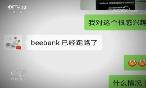 

以太坊钱包私钥：安全性、管理与恢复指南