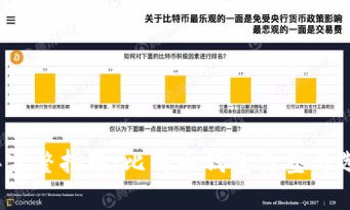 2023年完整指南：比特币钱包类型与选择技巧