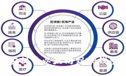 如何解决币安提币以太坊到TP钱包不见的情况