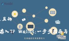 思考一个接近且的如何将
