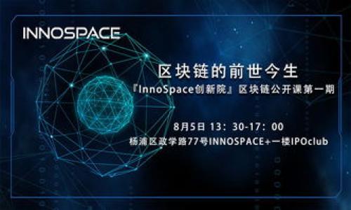   如何防范黑客盗取TPWallet账号的风险？ / 

 guanjianci 黑客, TPWallet, 账号安全, 网络安全 /guanjianci 

### 内容主体大纲

1. 引言
   - TPWallet简介
   - 网络安全的重要性
   - 本文目的

2. 黑客盗取TPWallet账号的手段
   - 社会工程学
   - 钓鱼攻击
   - 恶意软件
   - 网路攻击

3. TPWallet账号安全防护措施
   - 强密码的使用
   - 双重验证（2FA）
   - 防范钓鱼攻击
   - 安全设置与常规检查

4. 一旦账号被盗的应急处理
   - 立即更改密码
   - 联系TPWallet客服
   - 向警方报案
   - 监控异常活动

5. 常见的网络安全误区
   - “安全靠平台”
   - “只要不点击链接就没事”
   - “我只需要用强密码”

6. 结论
   - 账号安全意识的重要性
   - 持续监测与学习防范措施

### 正文内容

#### 1. 引言

在如今数字化飞速发展的时代，越来越多的人选择通过区块链技术进行资产管理，TPWallet作为一款流行的数字钱包也因此受到广泛关注。TPWallet提供了便捷的数字资产存储和管理功能，然而随之而来的是网络安全问题的日益严峻，黑客攻击事件屡见不鲜。因此，了解黑客如何盗取TPWallet账号，以及防范措施变得尤为重要。

网络安全不仅关乎个人资产的安全，更直接影响到用户对数字经济的信任。随着网络攻击手段的不断进化，提高自身的安全意识和防护能力已成为每个用户义不容辞的责任。

#### 2. 黑客盗取TPWallet账号的手段

- **社会工程学**

社会工程学是一种利用人类心理的攻击方式，黑客往往通过获取用户的个人信息，从而破解其账号安全。黑客可能通过伪装成客服或者技术支持人员，与用户进行沟通，诱导用户透露关键信息，如密码和助记词。

- **钓鱼攻击**

钓鱼攻击是最常见的网络攻击手段之一。黑客会创建与TPWallet官网极为相似的钓鱼网站，诱使用户在此输入个人信息。在社交媒体或邮箱中，黑客可能会发送伪装成官方通知的链接，一旦用户点击，便可能泄露个人账号信息。

- **恶意软件**

恶意软件通常通过下载和安装的方式感染用户设备。黑客可能利用恶意程序窃取用户的密码和其他敏感信息。比如，一些用户在下载钱包相关软件时没有选择官方渠道，结果安装了包含木马病毒的应用。

- **网络攻击**

网络攻击针对的是平台本身，黑客可能通过DDoS攻击等方式，导致TPWallet服务器瘫痪，甚至盗取存储于服务器上的用户资料。平台一旦遭受攻击，用户的账号信息也可能处于风险之中。

#### 3. TPWallet账号安全防护措施

- **强密码的使用**

强密码是保护账号的第一道防线。用户应选择包含大写字母、小写字母、数字和符号的组合，避免使用常见的词汇或个人信息。定期更换密码也是保护账号安全的重要手段。

- **双重验证（2FA）**

启用双重验证可以极大地提高账号安全性。用户在登录TPWallet时需要输入密码与验证码，验证码一般会通过手机短信或验证应用发送，极大降低了黑客入侵的可能性。

- **防范钓鱼攻击**

避免点击不明链接，尤其是通过邮箱或社交媒体接收到的链接。用户应始终直接访问TPWallet官网进行操作，使用搜索引擎查找地址，确保网址的安全性。

- **安全设置与常规检查**

用户应定期检查TPWallet的安全设置，启用所有可用的安全选项。此外，定期查看账户活动记录，及时发现异常活动并采取措施。

#### 4. 一旦账号被盗的应急处理

- **立即更改密码**

如果发现账号被盗，用户应第一时间更改TPWallet的密码。在更改密码之前，不要在可以被黑客控制的设备上操作，建议使用并未被感染的设备。

- **联系TPWallet客服**

联系官方客服团队，告知其账号被盗的情况。客服可能会给予用户帮助并对账户进行临时封锁，以防止进一步损失。

- **向警方报案**

如果盗取的资产数额较大，可以选择向当地警方报案，虽然追回资金的可能性较小，但仍然是保护自身权益的一种方式。

- **监控异常活动**

被盗账户后，用户应监控与账户相关的所有活动，注意自己的其他账户是否也受到影响。及时采取措施保障个人信息安全。

#### 5. 常见的网络安全误区

- **“安全靠平台”**

很多用户认为，只要选择了知名度高的平台，其安全性就有保障。实际上，尽管TPWallet等平台在技术上具备较高的安全性，但用户的个人安全防护同样重要。

- **“只要不点击链接就没事”**

许多用户认为只要不轻易点击链接就可以避免钓鱼攻击。实际上，很多钓鱼攻击是通过伪装成钓鱼邮件的方式进行的，这就要求用户对电子邮件的来源和内容有更高的警惕。

- **“我只需要用强密码”**

强密码固然重要，但它并不是唯一的保护措施。双重验证和其它安全措施同样必要，很多用户只注重于设置强密码，忽视了其它必要的安全防护。

#### 6. 结论

在数字化经济日益发展的今天，保护TPWallet账号安全已成为每个用户的重要任务。了解黑客的攻击手段以及掌握有效的防护措施，是降低风险、保护资产的第一步。重视网络安全，时刻保持警惕，能够帮助用户更好地保障自己的数字资产。

### 相关问题

#### 问题1: 如何识别钓鱼攻击的邮件或链接？

#### 问题2: TPWallet的安全措施有哪些？

#### 问题3: 社会工程学攻击如何进行？

#### 问题4: 如何在被盗后快速应对？

#### 问题5: 强密码的构成要素是什么？

#### 问题6: 如何提升自己的网络安全意识？

### 问题解答

#### 如何识别钓鱼攻击的邮件或链接？

钓鱼攻击往往以伪装的方式出现，黑客使用各种手段诱使用户点击链接或提供个人信息。以下是一些识别钓鱼攻击的技巧：

1. **查看发件人地址**：仔细检查发件人的邮箱地址。如果地址包含拼写错误或不明后缀，极可能为钓鱼邮件。

2. **警惕紧急措辞**：钓鱼邮件通常会使用紧急或威胁的语言。例如，声称用户需立即更新信息，否则账户将被暂时停用。

3. **检查链接**：在点击任何链接之前，将鼠标悬停在链接上，查看状态栏显示的实际网址。如果网址与声称的来源不符，则应避免点击。

4. **注意拼写和语法错误**：许多钓鱼邮件充满了拼写和语法错误，这常常是一个明确的迹象，显示这是一封伪造的邮件。

5. **只通过官网进行操作**：请始终直接访问TPWallet等服务的官方网站进行操作，而不是通过邮件中的链接。确保网址正确，并且查看是否有“HTTPS”协议标志。

6. **保持警惕**：即使是来自“可信”的朋友或同事的链接，也需小心，因为他们的账户可能已被黑客入侵。

最后，教育自己和周围的人，提高对钓鱼邮件的识别能力是非常重要的，有助于在未来避免不必要的损失。

#### TPWallet的安全措施有哪些？

TPWallet采取了多种安全措施来保护用户的账号和资产安全：

1. **多层加密技术**：TPWallet利用多种加密算法对用户数据进行加密，以确保信息在存储和传输过程中的安全性。

2. **双重验证（2FA）**：用户可以选择开启双重验证功能，增加安全防护层次。这使得即使密码被泄露，黑客也难以通过验证。

3. **实时监控**：TPWallet实施实时监控系统，能够在异常活动发生时迅速发出警报，以便及时处理，保障用户资产安全。

4. **防止暴力破解**：TPWallet设置了登录尝试次数限制，连续失败多次后将暂时封锁该账号，防止暴力破解尝试。

5. **安全教育**：平台提供多种安全教育资源，帮助用户了解如何安全使用其数字钱包，怎样识别常见的网络攻击手段。

6. **定期安全审计**：TPWallet定期进行安全审计，以发现潜在漏洞并进行改进，确保平台的安全性始终保持在高水平。

通过持续的技术升级和用户教育，TPWallet努力为用户提供一个更安全的数字资产管理环境。

#### 社会工程学攻击如何进行？

社会工程学攻击主要依赖于人类心理的弱点，通过操纵和诱骗手段获取敏感信息。这类攻击的常见形式包括：

1. **伪装成客服**：黑客伪装成官方客服，致电用户并声称账户发生问题，希望其提供敏感信息，如密码、助记词等。

2. **社交媒体引诱**：攻击者利用社交媒体与用户建立联系，慢慢赢得用户的信任，然后诱导用户提供信息。

3. **虚假调查**：黑客可能通过发送虚假调查链接，诱使用户填写个人信息，以此获取敏感数据。

4. **预设话题**：他们可能会通过用户的社交网络，获知用户的兴趣和习惯，然后制定个性化的攻击策略，提高得策成功率。

5. **信任建立**：通过长时间的互动，攻击者可能逐渐建立信任关系，最后通过伪装的方式让受害者毫无防备地提供信息。

防范社会工程学攻击的最佳方式是提高警惕，不轻信陌生人的请求，并对任何个人信息保持高度敏感， anytime个人信息请求都应进行核实。

#### 如何在被盗后快速应对？

如果发现TPWallet账号被盗，用户应迅速采取以下行动：

1. **立即更改密码**：使用未受到感染的设备，尽快更改TPWallet密码。不论黑客是否已获得旧密码，迅速更改密码可以减少可能的损失。

2. **启用安全设置**：检查其他安全设置，如双重验证，是否已开启并可立即使用。

3. **联系TPWallet客服**：尽快向TPWallet客服说明情况，由他们进行进一步的调查和指导，也可能进行账户的暂时封锁。

4. **记录可疑活动**：保持详细记录，包括发现入侵的时间、异常活动及交易记录等。这些信息将有助于后续的调查。

5. **向警方报案**：如盗取资产金额相对较大，建议向当地警方报案，警方可能会协助追踪资金流向。

6. **关注其他账户**：被盗后，用户应关注自己的其他账户的安全，如邮箱、社交媒体等，确保没有遭受连带侵害。

采取迅速有效的措施有助于在被盗后尽可能降低风险，挽回损失。

#### 强密码的构成要素是什么？

强密码是保护账号安全的重要手段，一个强密码通常具有以下特征：

1. **长度**：强密码应至少包含12个以上的字符，字符越长，破解难度越大。

2. **复杂性**：强密码应包含大写字母、小写字母、数字和特殊字符的组合，以增加破解的难度。

3. **不可预测性**：避免使用字典词汇、常见的短语、出生日期、手机号等容易被猜测的信息。

4. **独特性**：每个账号使用不同的密码，不要在多个平台使用同一个密码，这样即使一个账号被盗，其他账号也不会受到影响。

5. **定期更换**：建议定期更换密码，尤其是在发现账号有异常行为时，应迅速更换。

强密码是抵御黑客入侵的第一道防线，用户应重视其设置与管理。

#### 如何提升自己的网络安全意识？

提升网络安全意识，首先应了解潜在的安全威胁，以下是一些有效的措施：

1. **学习基本网络安全知识**：了解常见网络攻击手段，如钓鱼攻击、社会工程学等，有助于增强防护意识。

2. **定期参加安全培训**：如果有条件的话，参与相关的网络安全培训，与时俱进学习安全知识和防护技巧。

3. **关注安全与隐私**：定期检查各大平台的安全设置，关注平台更新的安全政策与功能。

4. **使用安全工具**：应用抗病毒软件及防火墙保护个人设备，定期检查与更新。

5. **树立合作意识**：与朋友和家人分享安全信息，互相提醒和警示，提高整个家庭或社群的安全防护能力。

通过加强网络安全意识，用户不仅能有效保护自身的数字资产，也能为构建更安全的网络环境做出贡献。 

以上详细介绍了如何防范黑客盗取TPWallet账号的方法和策略，希望你能受到启发并保护好自己的数字资产。