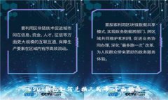 USDT钱包如何兑换人民币：