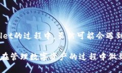   华为手机安装TPWallet的详