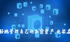   TP Wallet金额不更新的原因