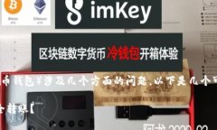 狗狗币（Dogecoin）能否提到