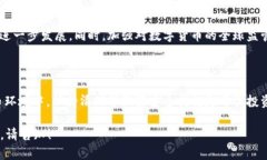   如何在大陆下载比特币钱