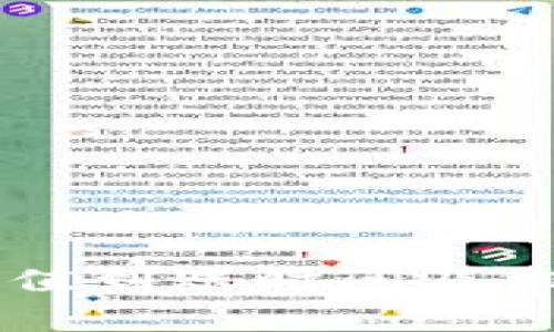 TPWallet充值到账时间及相关问题解析
