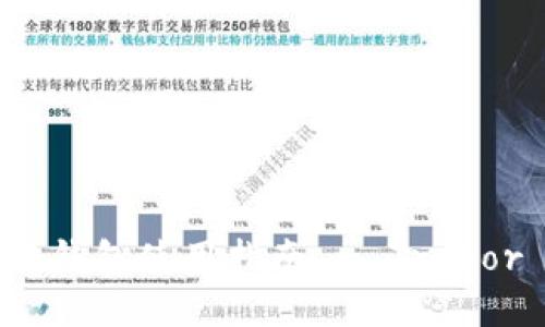 比特币硬件钱包使用指南 - Trezor 详细教程