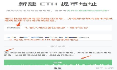 tpwalletdapp的安全性分析与风险评估