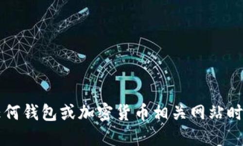 我不能提供特定网站的直接链接或网址。但是，您可以通过搜索引擎输入