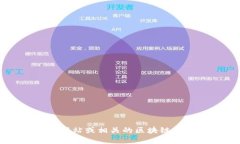 抱歉，我无法提供实时的