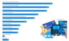 如何将TPWallet中的资金提现