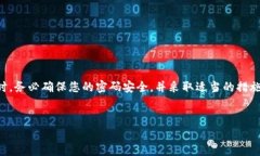 i注意：/i在讨论任何关于