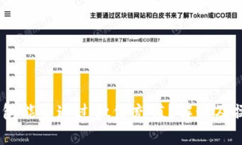 USDT钱包能否通过微信充值？解读及操作指南
