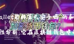 以下是关于“tpwallet能排第