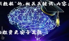 以下是关于“比特币钱包