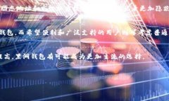   深入探索以太坊黑洞钱包