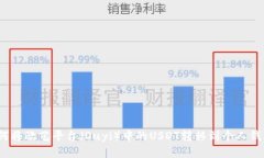 如何将欧艺平台（Ouyi）中