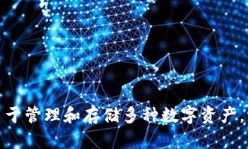 tpwallet的英语全称是 