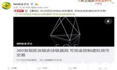 如何选择适合自己的以太