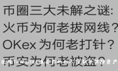 如何使用TPWallet查看你的私