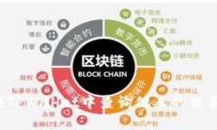 如何在TPWallet中查询他人的