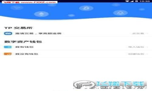 
比特币安全存储指南：选择最佳钱包的全面分析