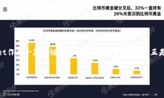 在数字资产日益普及的今天，跨链技术的需求也