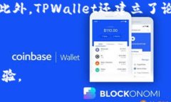 TPWallet支点交易所：区块链投资的新机遇与全面指