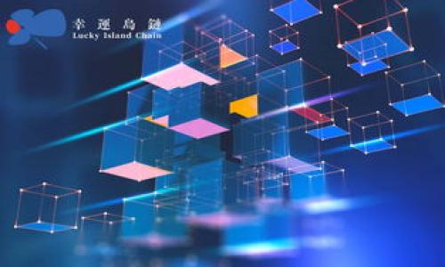 biao ti类似Plus Token的钱包：安全性与便捷性的完美结合/biao ti

Plus Token钱包, 加密货币钱包, 数字资产管理, 钱包安全性/guanjianci

### 内容主体大纲

1. 引言 
   - 暗示加密货币的崛起与钱包的需求
   - 为什么选择类似Plus Token的钱包

2. 加密货币钱包的基本概念 
   - 什么是加密货币钱包
   - 钱包的类型（热钱包、冷钱包）

3. Plus Token钱包的特点 
   - 用户体验
   - 安全功能
   - 售后支持

4. 安全性的重要性 
   - 加密货币钱包面临的风险
   - 安全防护措施（例如：双重认证、私钥管理）

5. 值得信赖的类似选项 
   - 推荐几个类似Plus Token的钱包
   - 每个钱包的优缺点

6. 如何选择合适的钱包 
   - 用户需求分析
   - 关键因素（例如：安全性、易用性、功能）

7. 结论 
   - 综合比较及个人建议

### 引言

近年来，随着比特币和其他加密货币的迅猛发展，加密货币钱包的需求也随之上升。钱包作为用户存储和管理数字资产的重要工具，不同钱包之间的选择显得尤为重要。在众多钱包中，Plus Token因其友好的用户体验和较强的安全性而广受欢迎。但市场上是否还有其他类似的选择呢？本文将会为您提供详细分析和推荐。

### 加密货币钱包的基本概念

#### 什么是加密货币钱包

加密货币钱包是一种用于存储、发送和接收加密货币工具。它并不存储真正的货币，而是存储用户对区块链上的资产所有权的证明。用户通过钱包生成的地址来进行交易，而私钥则用来签名交易和证明拥有权。

#### 钱包的类型

加密货币钱包主要分为两类：热钱包和冷钱包。热钱包是连接互联网的钱包，方便用户快速交易，但也易受到攻击。而冷钱包则是离线存储，安全性更高，适合长期持有。

### Plus Token钱包的特点

#### 用户体验

Plus Token钱包提供了一种直观的用户界面，便于任何用户轻松上手。除了基本的存储和交易功能外，它还提供丰富的增值服务，例如理财产品和收益分配，进一步提升了用户的使用体验。

#### 安全功能

安全性是Plus Token的一大特色，其中包括多重签名技术和双重认证，确保用户的资产安全。此外，还针对用户的交易进行了自动监控，及时识别潜在风险。

#### 售后支持

Plus Token还提供良好的客户服务支持，无论是技术问题还是使用上的疑问，用户都可以得到及时的解答和帮助。

### 安全性的重要性

#### 加密货币钱包面临的风险

尽管加密货币的市场潜力巨大，但用户在使用钱包时，有必要意识到潜在的安全风险，如黑客攻击、钓鱼骗局、私钥丢失等。这些风险可能导致资金的巨大损失，因此安全性显得尤为重要。

#### 安全防护措施

为保障用户资产的安全，用户应采取多种安全防护措施。例如，启用双重认证、定期更新密码、不随便下载软件以避免钓鱼攻击、以及合理管理私钥等，都是确保钱包安全的有效手段。

### 值得信赖的类似选项

#### 推荐的几个类似Plus Token的钱包

市场上有许多值得信赖的加密货币钱包，下面几款钱包是与Plus Token相似的优秀选择： 
1. Trust Wallet：作为官方Wallet，Trust Wallet支持多种加密资产，并具有良好的安全性。
2. Ledger Nano S：适合长时间持有，安全性极高。
3. Atomic Wallet：支持多种币种，且界面友好，易于使用。

#### 每个钱包的优缺点

虽然这些钱包都与Plus Token类似，但它们各有优劣。例如，Trust Wallet便于使用但在安全性上可能不如冷钱包；Ledger Nano S虽然安全，但操作相对复杂；Atomic Wallet灵活性高，但用户需要自己管理私钥的安全。

### 如何选择合适的钱包

#### 用户需求分析

在选择钱包时，用户首先需要分析自己的需求。例如，如果是频繁交易，可以选择热钱包；如果是长期持有，则可以考虑冷钱包。

#### 关键因素

在选择钱包时，以下几个因素不可忽视：
- strong安全性/strong：确保所选钱包具备多重安全防护措施。
- strong易用性/strong：用户界面友好的钱包更容易使用。
- strong功能/strong：根据个人需求考虑是否需要额外功能，如理财服务等。

### 结论

总体上，选择类似Plus Token的钱包时，用户需要考虑自己的使用需求和安全性要求。虽然Plus Token是一款优秀的加密货币钱包，但市场上也有许多值得信赖的替代产品可供选择。希望本文能为您的钱包选择提供帮助。

### 相关问题分析

#### 问题1：Plus Token钱包与传统钱包有何不同？

Plus Token钱包与传统钱包的差异
在这一部分，我们深入探讨Plus Token钱包与传统钱包之间的具体差异，包括功能、用户体验和安全水平等方面。

#### 问题2：如何确保加密货币钱包的安全？

确保加密货币钱包安全的措施
加密货币的安全一直是用户关注的重点。在这一部分，列举并详细分析各种确保钱包安全的方法，例如启用两步验证、定期更改密码和私钥的管理。

#### 问题3：如何选择适合自己的加密货币钱包？

选择适合自己的加密货币钱包的方法
在不同种类的钱包中，如何选择最适合自己的钱包？这一部分从用户的需求、钱包的类型和功能三方面进行深入分析，提供选择钱包的实用技巧。

#### 问题4：有哪些可信的替代钱包可以推荐？

可信的Plus Token替代钱包推荐
虽然Plus Token受欢迎，但并非唯一的选择。在这一部分，介绍几款与Plus Token功能类似，但各有特色的钱包，帮助用户做出更好的选择。

#### 问题5：Plus Token的优缺点是什么？

Plus Token的优缺点分析
每个产品都有其优缺点，作为用户，了解Plus Token的这些关键点对于决策至关重要。本部分将对该钱包的优势和不足进行全面分析。

#### 问题6：加密货币钱包冻结资产的原因有哪些？

加密货币钱包冻结资产的原因分析
当用户面临资产被冻结的情况时，理解这种现象的原因是非常重要的。在这一部分中，我们将探讨可能导致钱包冻结资产的几种情况和如何应对。

该框架及内容旨在为读者提供全面的信息，帮助他们做出明智的决策。希望能够在加密货币钱包的选择和使用上为您提供实用见解。