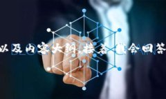 在这里，我将为您设计一个的、相关关键词，以