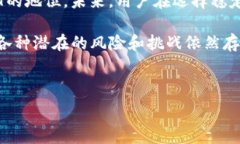   baiotiTPWallet如何将USDT变现