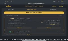文章: TPWallet提现是否会冻