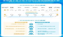 如何在TP Wallet中将BNB兑换