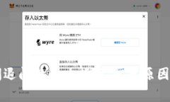 TPWallet闪退问题解决指南：