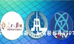 思考一个接近且的  魔数钱