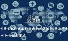 关于“下载派星球tpwalle
