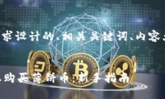 以下是根据您的要求设计的、相关关键词、内容