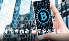 思考的  TPWallet安卓官网指
