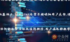   TPWallet 2023年使用指南：