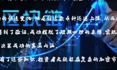   如何快速掌握TPWallet的币