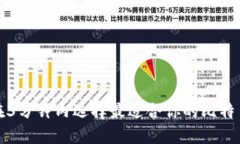 如何在3分钟内选择最适合