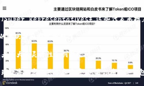 数字钱包中的“TRX”指的是“Tronix”，这是TRON网络的原生加密货币。TRON是一个基于区块链的去中心化平台，旨在构建一个全球性的数字内容娱乐生态系统。TRX的主要功能包括：

1. **交易媒介**：作为TRON平台上进行交易和支付的主要代币，TRX可以用于支付内容创作者和用户之间的交易费用。

2. **投票**：TRX持有者可以参与TRON网络的治理，通过投票来选择超级代表（Super Representatives），这些代表承担着维护网络安全和执行交易的责任。

3. **激励机制**：用户通过持有和使用TRX来参与平台生态的建设，增强社区的活跃度和内容的创作。

4. **资产转换**：TRX可以用于在TRON网络内创建和交易数字资产，赋予开发者更大的灵活性和创新空间。

TRON的目标是打破传统互联网的束缚，赋予用户更多的控制权和利益，推动全球数字内容的共享和发展。如果你在数字钱包中看到TRX，这通常意味着你在使用TRON网络进行加密货币交易或相关活动。