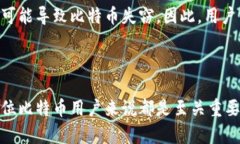 比特币钱包地址是一个由